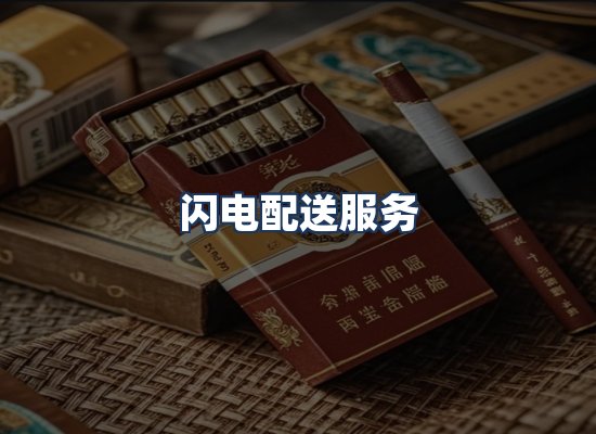 直发优势